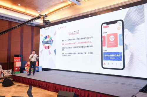 科技賦能，讓聲音「被看見」——聽障人士溝通技術的新突破